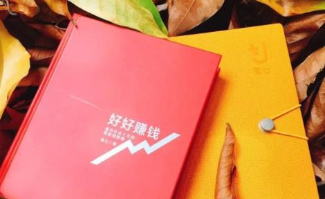 简七《好好赚钱》：通往自由人生的极简理财（全套课程）-遨游资源库