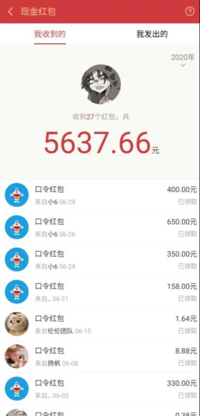 圣矾价值1200元付费担保项目：QQ挂机被动引流变现赚钱-遨游资源库