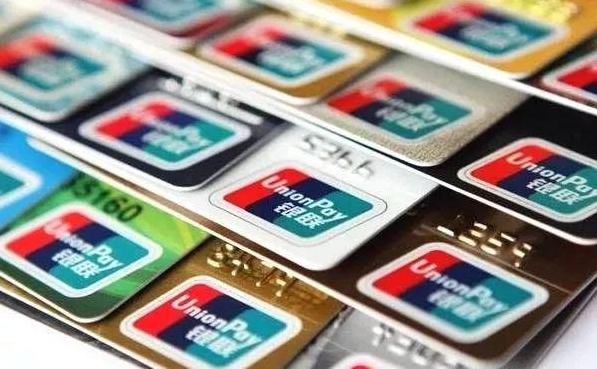 14家银行信用卡提额详细操作攻略：让你实现提额的“小梦想”-遨游资源库