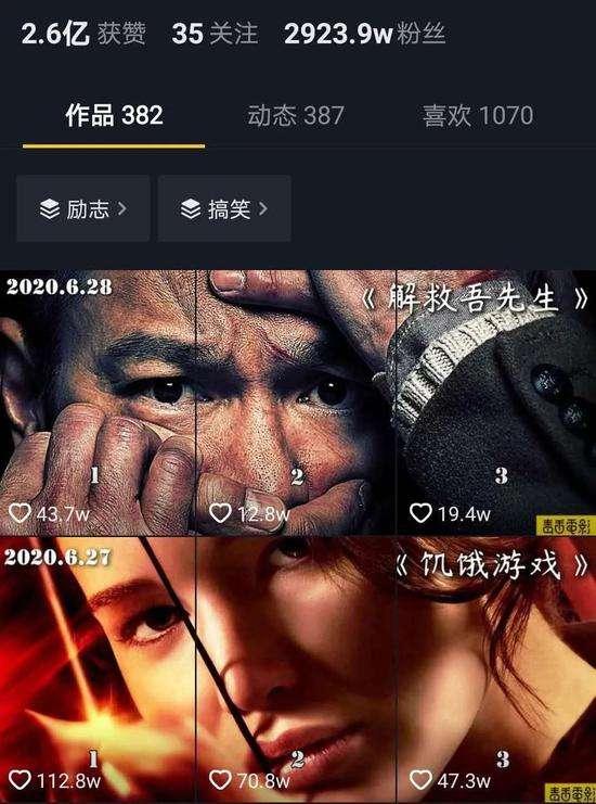 江南汇抖音影视号课程：影视起号号最新技术+影素视材搜方集法+视频剪辑技巧-遨游资源库