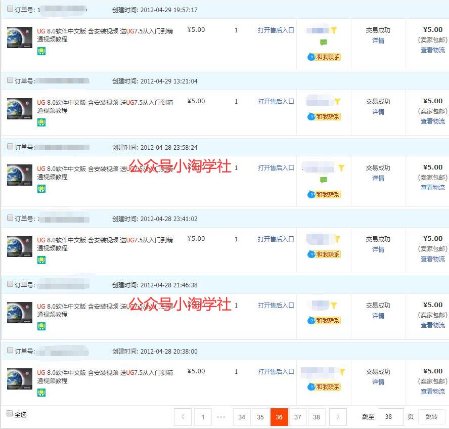 录制软件类安装视频教程，月入万元-遨游资源库