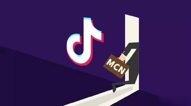 抖音MCN孵化课程，帮助商家拓客，帮助达人更好变现的课程，从0基础到超级IP-遨游资源库