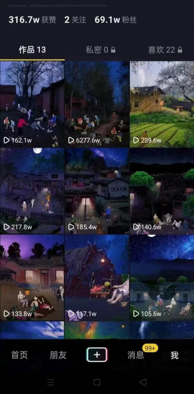 一部手机制作抖音热门怀旧视频的技术教程+上千素材70后，80后，90后-遨游资源库