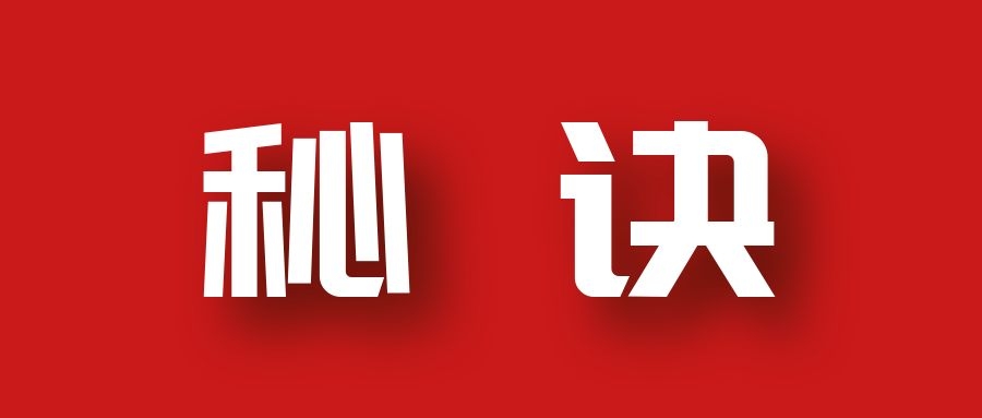 分享月收入10W+的暴利房产类公众号快速涨粉的秘诀-遨游资源库