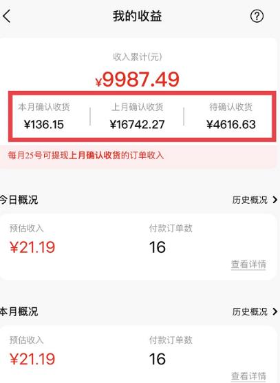 短视频赚钱新项目：抖音表情包引流，完全零投入，做得好 月入2万+速来搞钱-遨游资源库