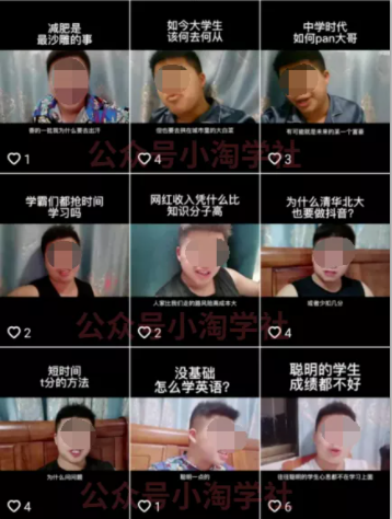 随手拍的视频卖给抖音也能赚钱，无需粉丝适合所有普通人操作-遨游资源库