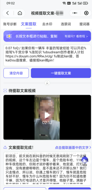 双向搬运赚钱， 我的实操分享-遨游资源库
