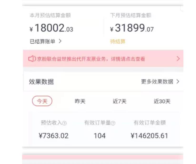 天枢·知乎带货第三期，教你快速上手知乎好物选品、内容与运营（附2期）-遨游资源库