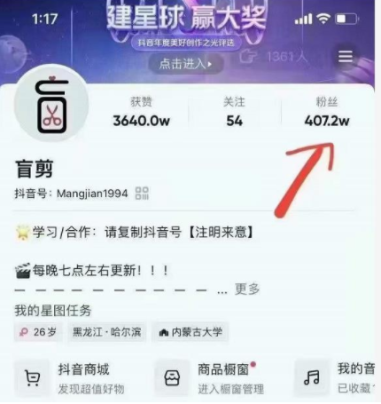 盲剪中视频影视解说课程，从0到1的影视解说，教你如何三个月做到29万收入-遨游资源库