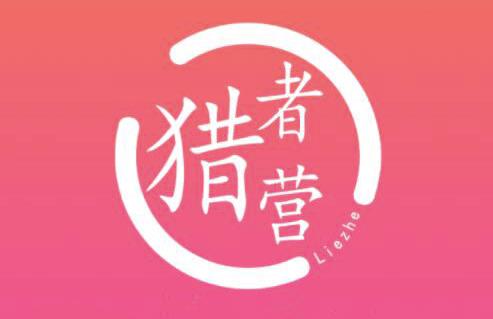 猎者营社群·多套vip课程合集，更新中视频撸钱项目价值千元-遨游资源库