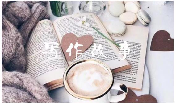 汤小小轻松高效写作:第17期影评书评人物稿写作训练营 价值799元-遨游资源库