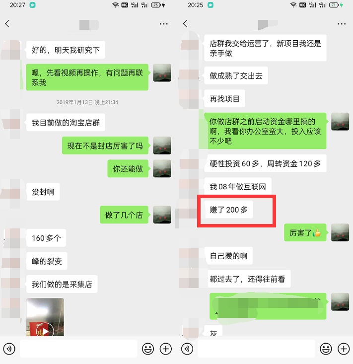 利用京东备件库操作咸鱼无货源项目，暴利赚取信息差的钱-遨游资源库