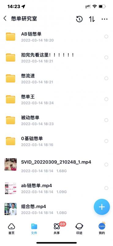 抖音憋单玩法话术研究室,各种憋单玩法,谁用谁爽-遨游资源库