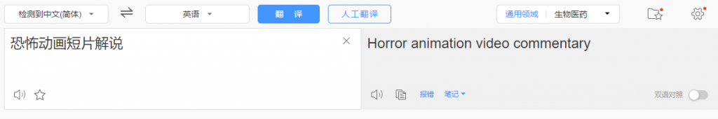 国外影视解说视频，批量下载翻译成中文伪原创，传中视频平台赚取收益-遨游资源库