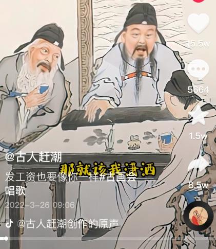 抖音古画会唱歌项目，创意视频月收入四位数，新手即可操作！【教程+素材+软件】-遨游资源库