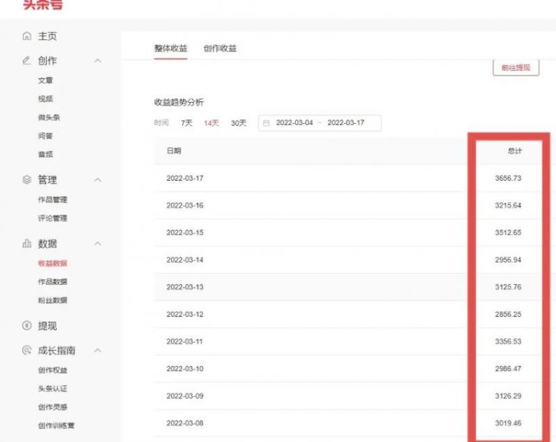 君白团队2022年最新抖音项目课程，抖音书单号+抖音影视剪辑解说-遨游资源库
