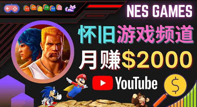 业余时间玩小游戏,操作简单,录制游戏视频即可赚钱,月赚2000美元-遨游资源库