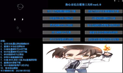 外面单个软件收费688的无人直播自媒体工具包【多种软件永久+超详细视频教程】-遨游资源库