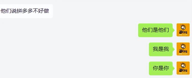 淘k·拼多多虚拟开店打卡群：一群人同行快过一个人单独摸索（昨日群里有小伙伴日入3000+）-遨游资源库