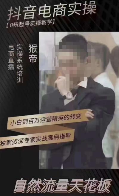 猴帝5月10号线下现场打号录屏，从100多人录的，总共41分钟-遨游资源库