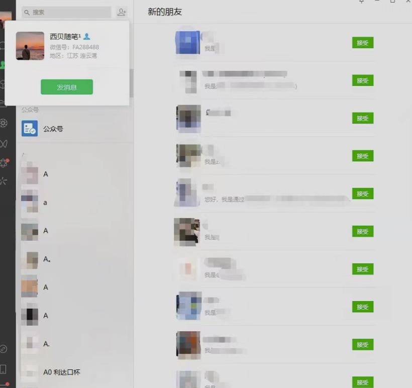 矩阵操作，一天引流200+，23年最新的豆瓣引流方法-遨游资源库