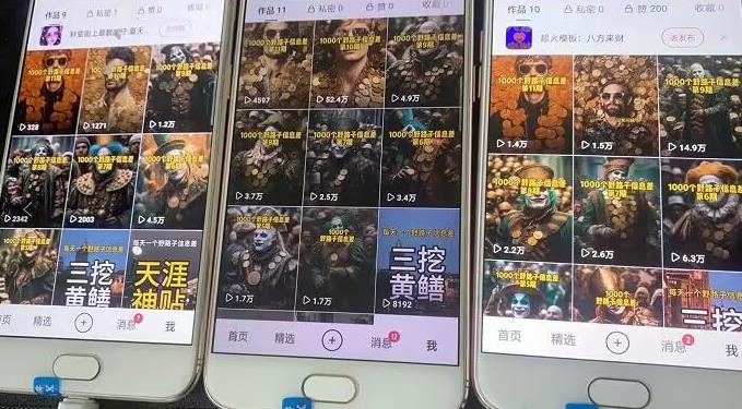野路子信息差引流创业粉，长期稳定项目月入1W+-遨游资源库
