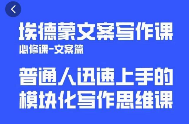 一个细分领域的另类赚钱项目，代下载公众号文章月入上万-遨游资源库