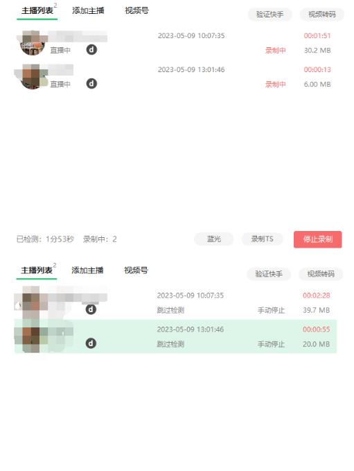 收费199的多平台直播录制工具，实时录制高清视频自动下载【软件+详细教程】-遨游资源库