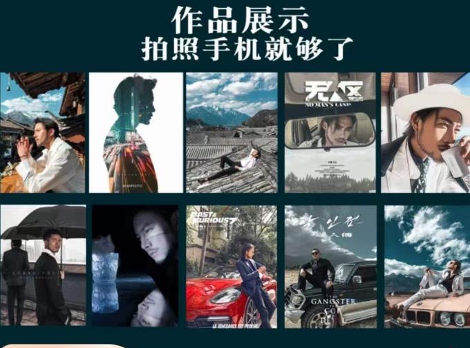 炫奇·手机摄影从新手到大师，​人像摄影里的构图，色彩的原理，修图软件的使用-遨游资源库