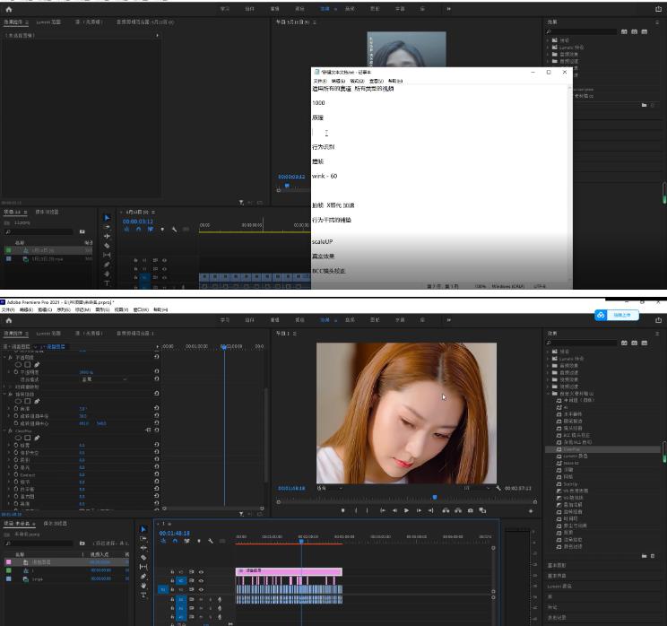 2023年6月最新Pr深度去重适用所有赛道，一套适合所有赛道的Pr去重方法-遨游资源库