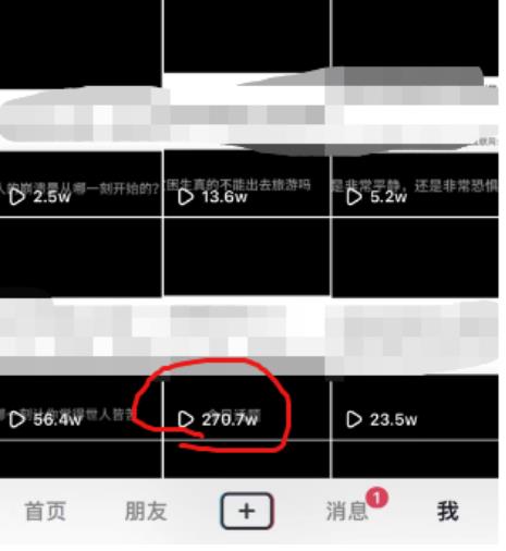 抖音今日话题玩法，1条作品涨粉5000，私域高利润单品转化一部手机日入500【揭秘】-遨游资源库