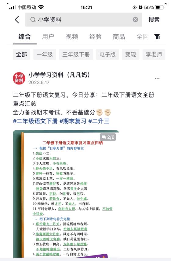 图文去重搬运玩法，坚持执行日入300+，适合大部分项目（附带去重参数）-遨游资源库