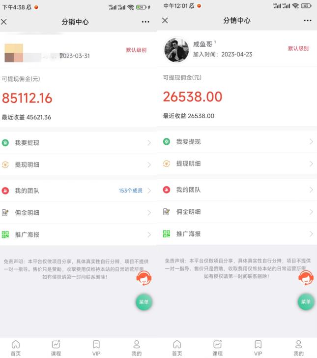 闲鱼流量掘金-虚拟变现新玩法配合全网项目库，精准引流变现3W+-遨游资源库