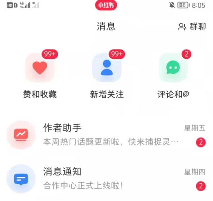 抖音，小红书，视频号爆款流视频制作，简单制作掌握流量密码-遨游资源库