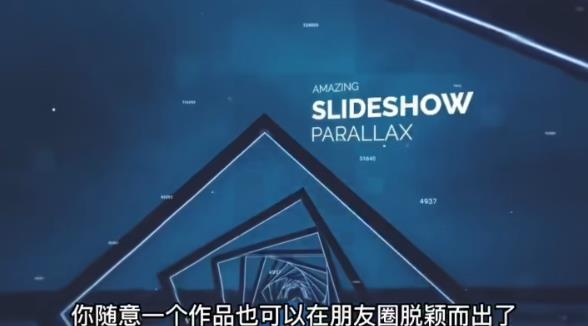 AE脚本-平面图片转3d三维视差动画Projection 3D v3.08（有教程视频）-遨游资源库