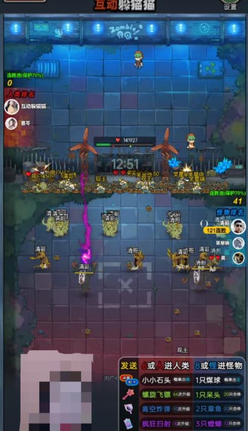 2023抖音最新最火爆弹幕互动游戏–互动躲猫猫【开播教程+起号教程+兔费对接报白等】-遨游资源库