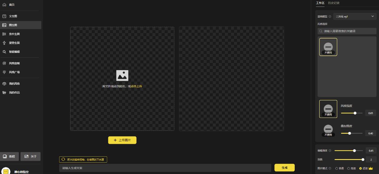 1000个野路子信息差保姆式教程-单日变现3000+的玩法解密-遨游资源库