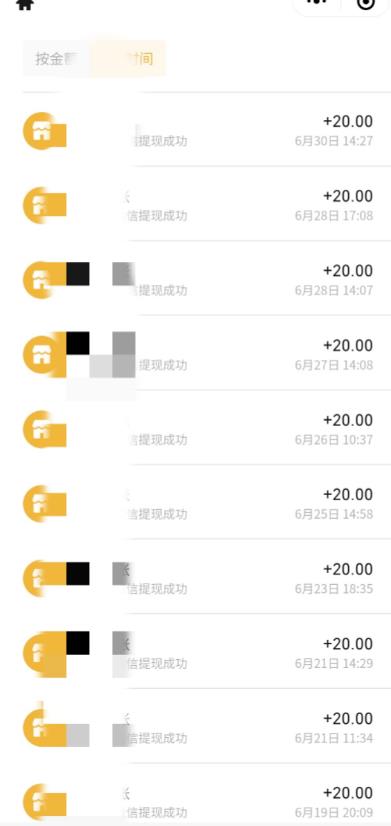 最新蓝海聊天平台手动搬砖，单号日入20，多号多撸，当天见效益-遨游资源库