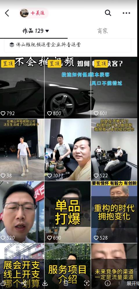 这样子带货月入过万，新手小白都适合的项目，一部手机可操作【揭秘】-遨游资源库