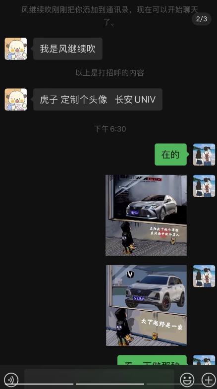 橱窗看车男孩汽车头像制作项目，无脑日赚500-遨游资源库