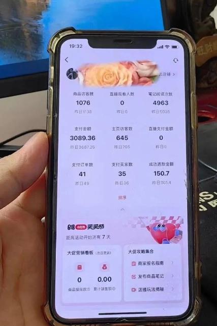 超级蓝海赛道保姆级教学，小红书无货源，无需实拍，如何做到日入1000+【揭秘】-遨游资源库