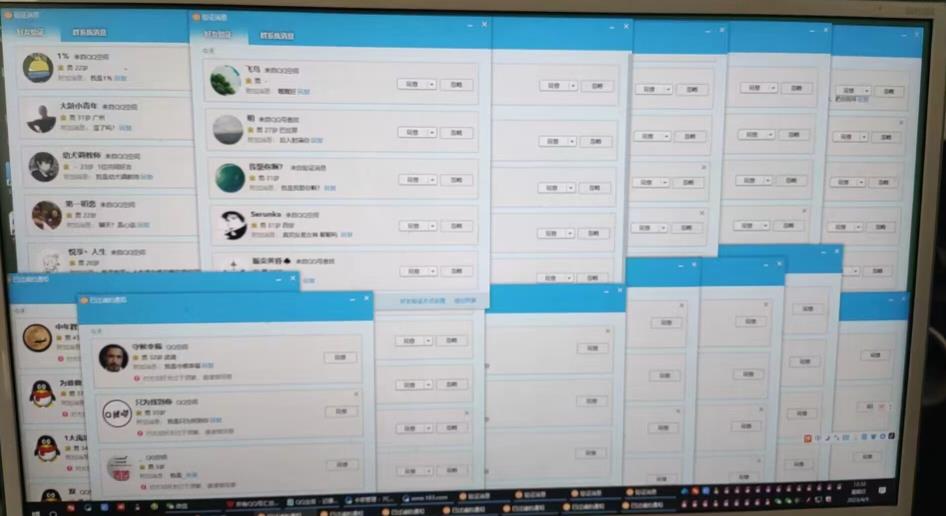 QQ黑科技全自动暴力引流男粉变现,批量操作轻松月入几万【揭秘】-遨游资源库