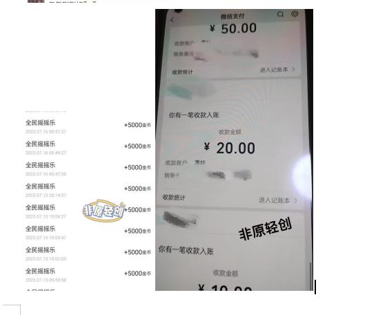外面收费1290的小游戏项目，单机收益30+，提现秒到账，小白无脑批量操作，长期稳定【揭秘】-遨游资源库