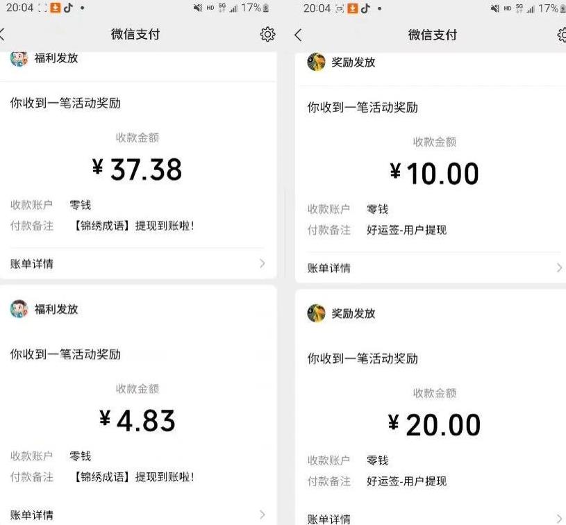 小游戏掘金项目，2023最适合摸鱼的副业，挂机就能赚钱，一个号一天赚个30-50【揭秘】-遨游资源库