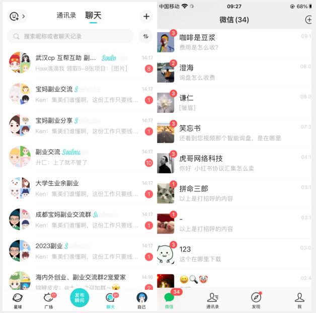 首发利用星球实操，一天引流几十个创业粉或精准粉（揭秘）-遨游资源库