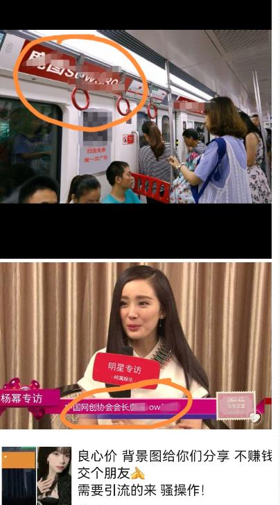 外面收费128防封控引流背景墙制作教程，火爆圈子里的三大防封控引流神器-遨游资源库