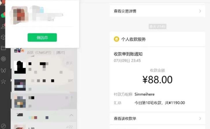 虚拟资源付费群变现项目：每天2小时，日入300-1000+（教程+文案库+资源）-遨游资源库