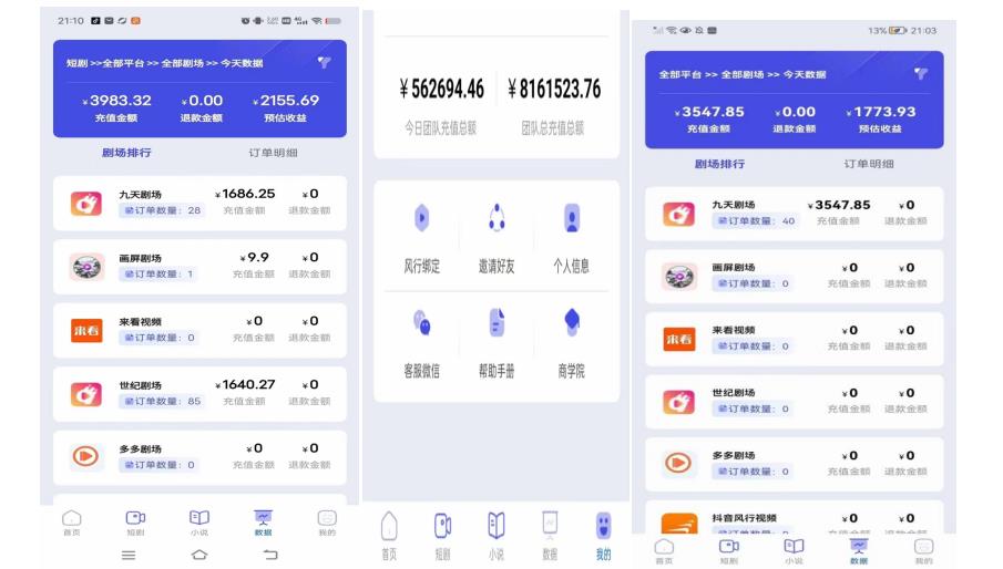 小白式短剧推广保姆级教程（包教包会），简单上手日赚500+【揭秘】-遨游资源库
