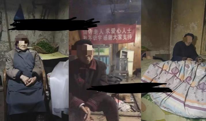 老人直播卖惨撸音浪无人挂机项目【开播教程+老人素材】-遨游资源库