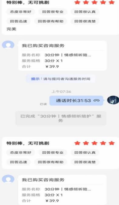 全网首发百度问答新玩法，结合百家号发垂直领域短视频，高效精准获客，定向咨询爆单思路-遨游资源库